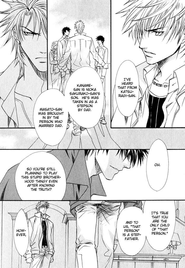 Page 25 Chapter 5 Brother x Brother