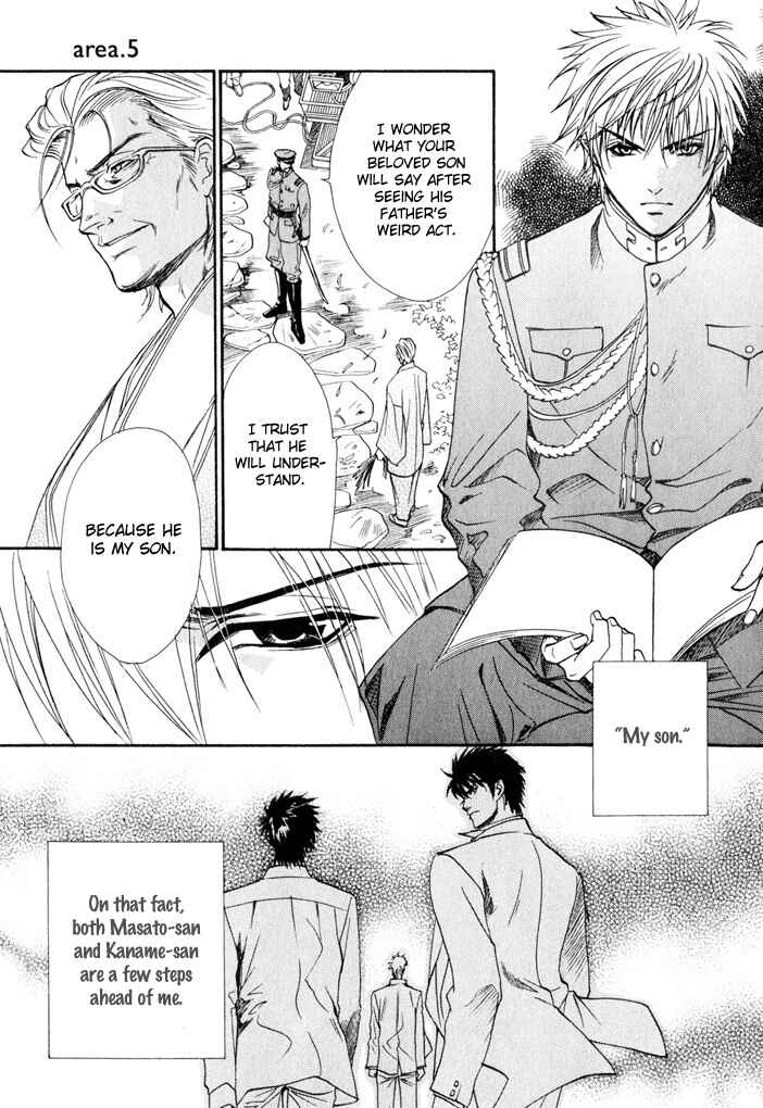 Page 3 Chapter 5 Brother x Brother