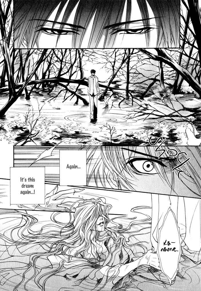 Page 8 Chapter 5 Brother x Brother