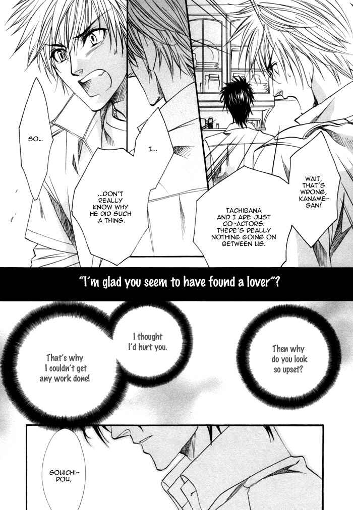 Page 10 Chapter 14 Brother x Brother