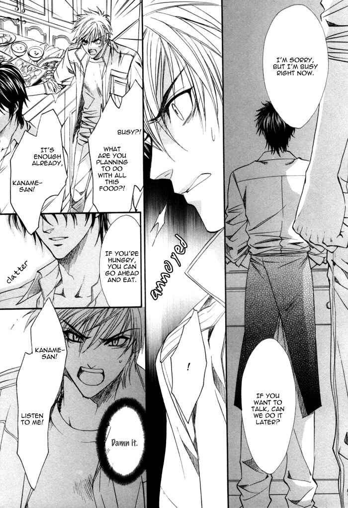 Page 11 Chapter 14 Brother x Brother
