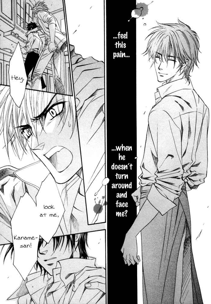 Page 13 Chapter 14 Brother x Brother