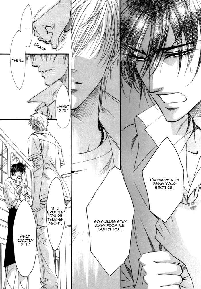 Page 19 Chapter 14 Brother x Brother
