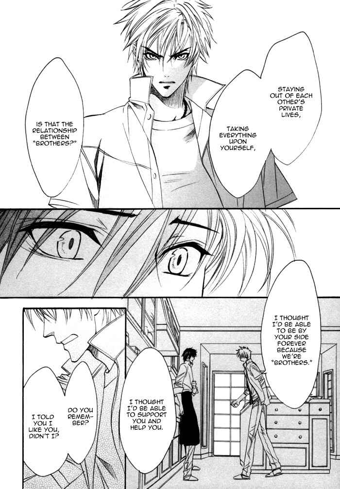 Page 20 Chapter 14 Brother x Brother
