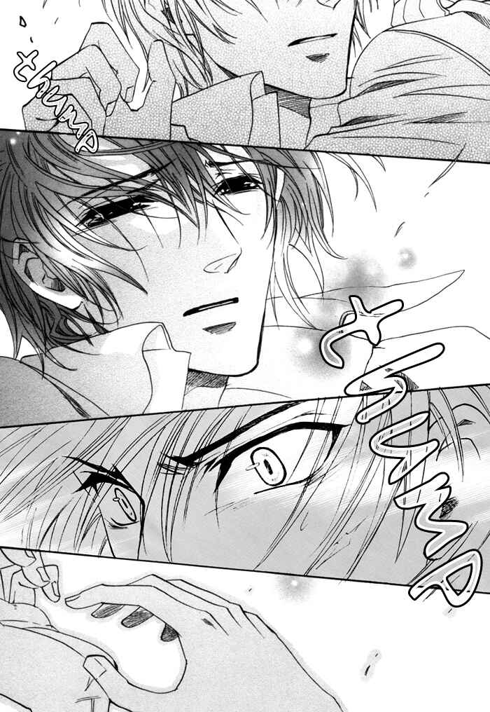 Page 23 Chapter 14 Brother x Brother