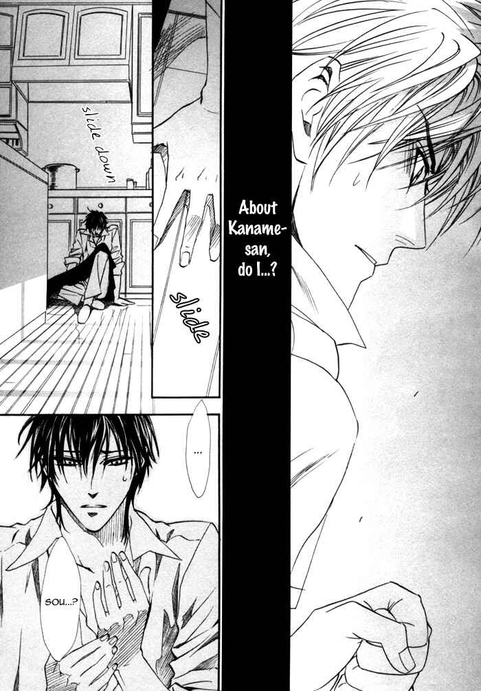 Page 25 Chapter 14 Brother x Brother