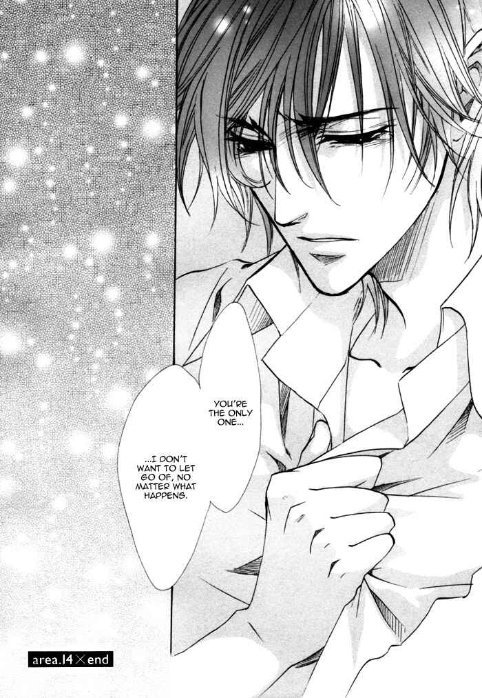 Page 28 Chapter 14 Brother x Brother