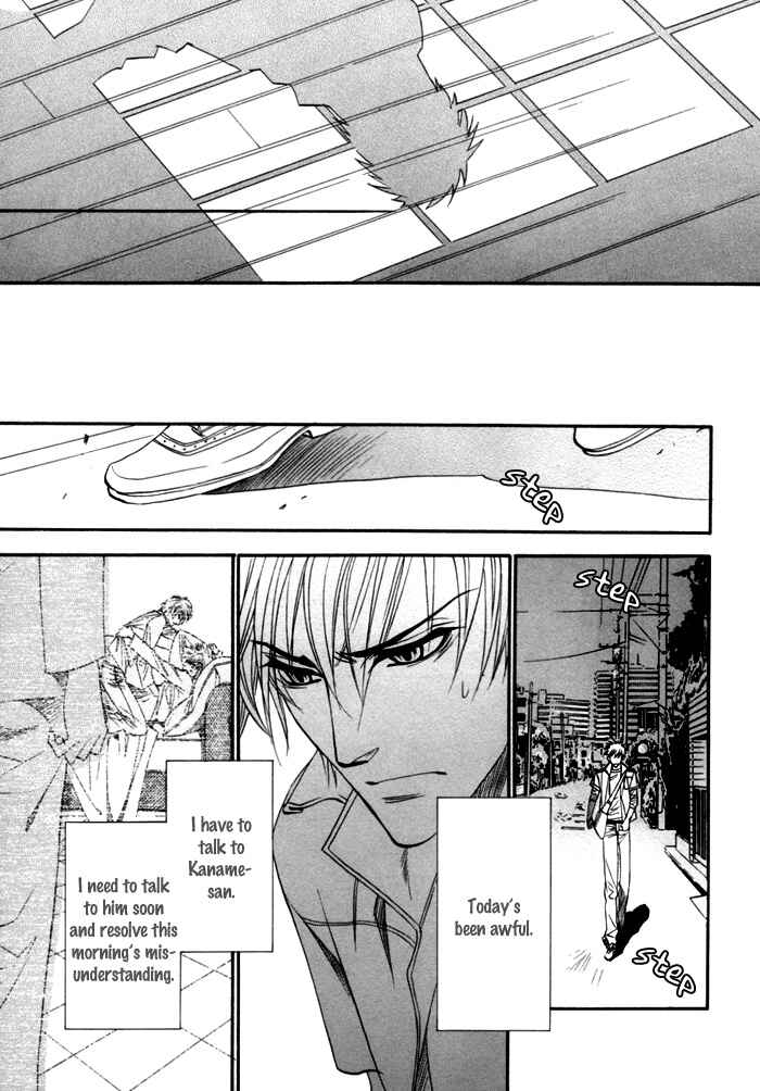 Page 3 Chapter 14 Brother x Brother
