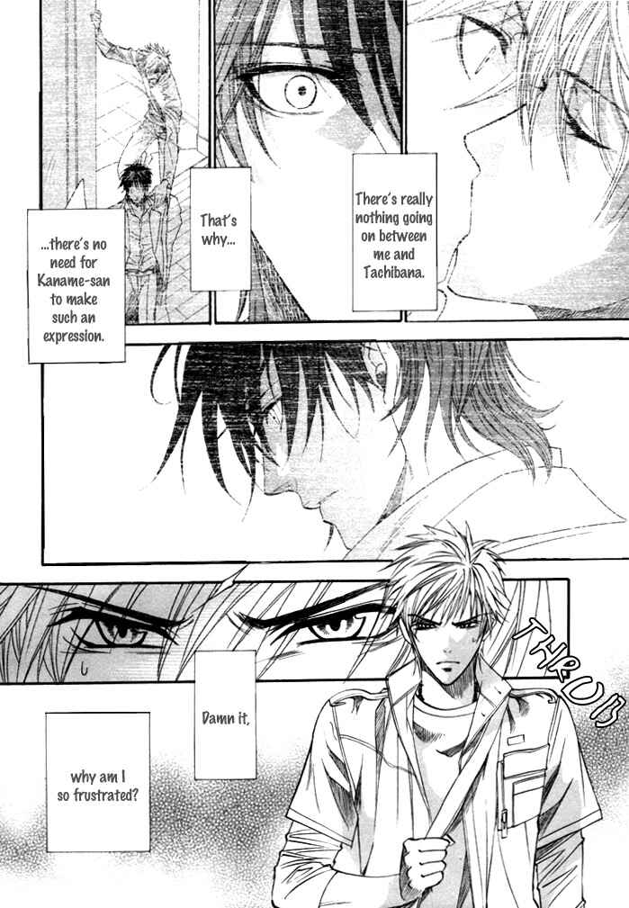 Page 4 Chapter 14 Brother x Brother