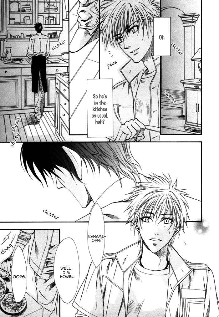 Page 7 Chapter 14 Brother x Brother