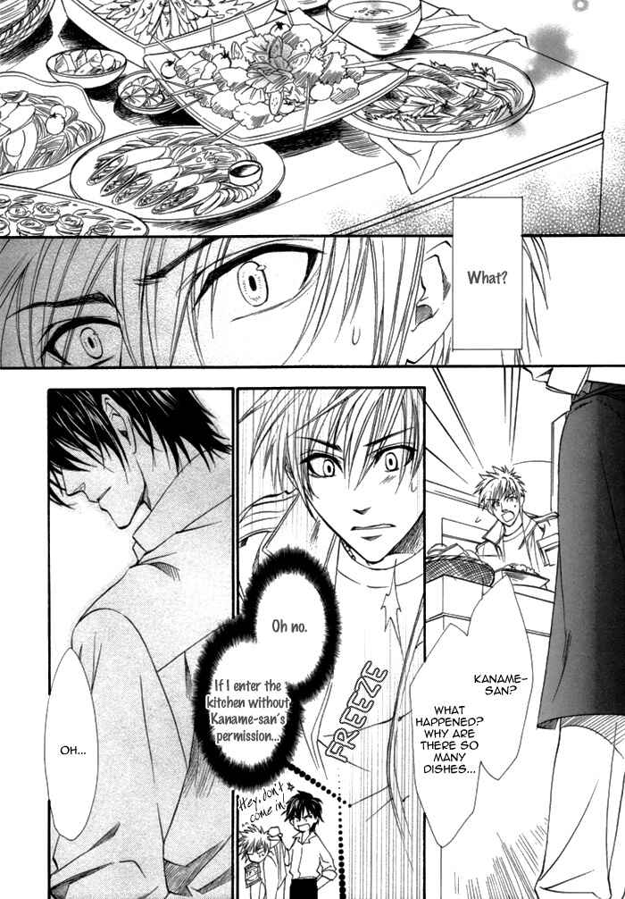 Page 8 Chapter 14 Brother x Brother