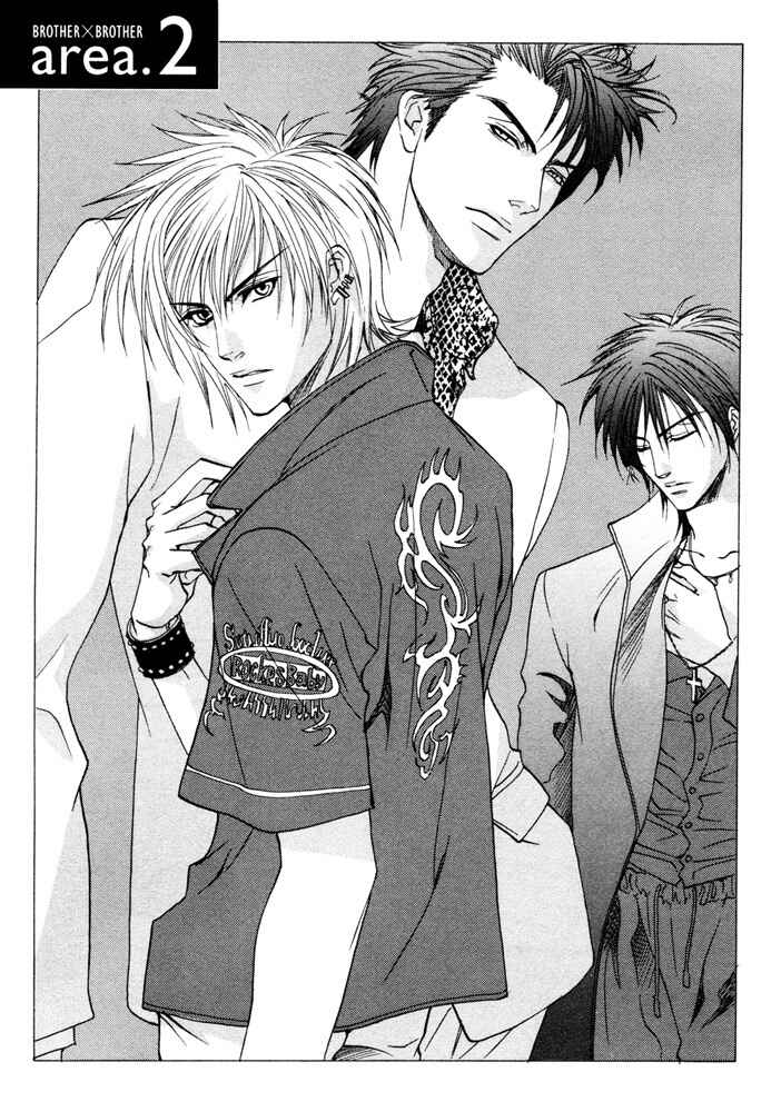 Page 1 Chapter 2 Brother x Brother