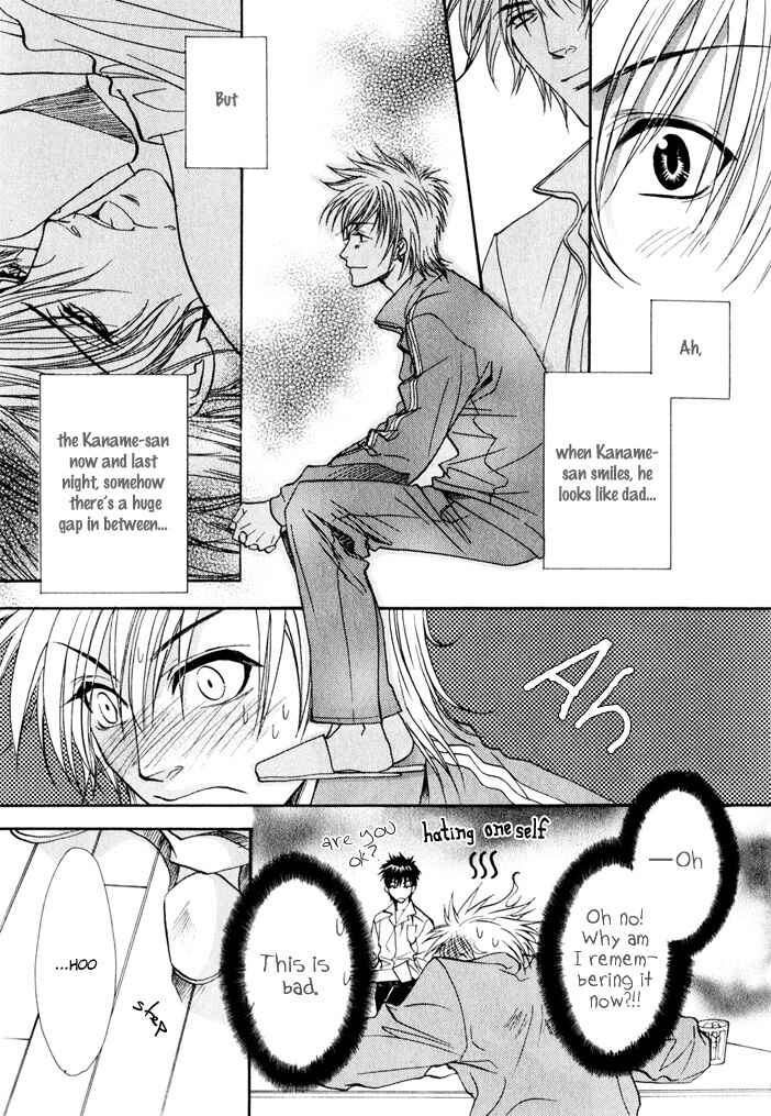 Page 13 Chapter 2 Brother x Brother