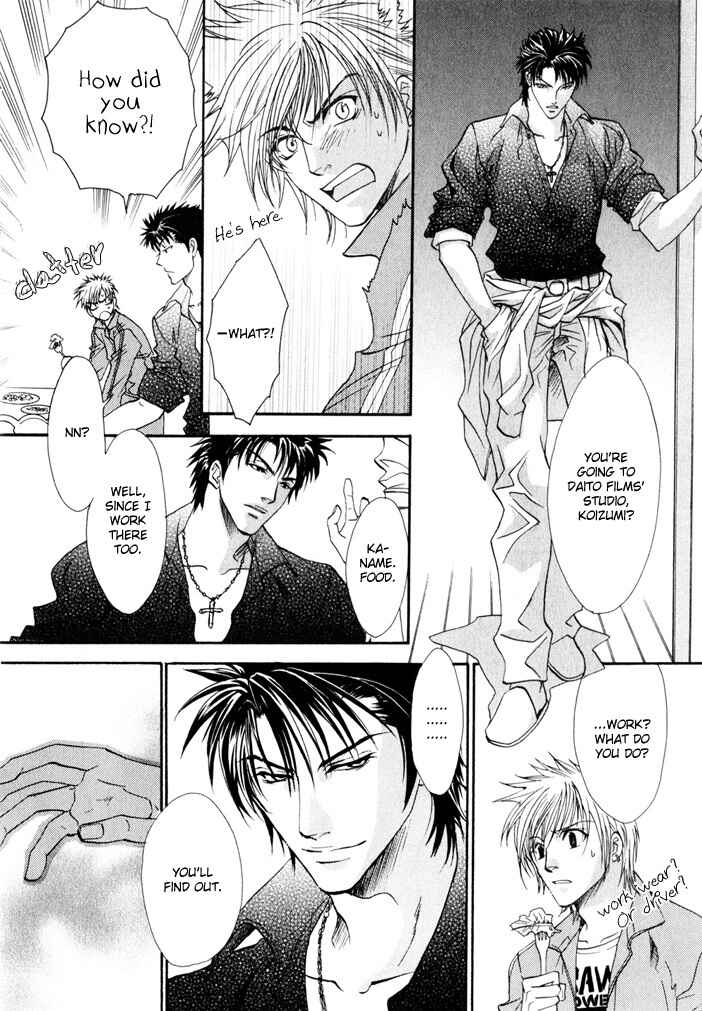 Page 14 Chapter 2 Brother x Brother