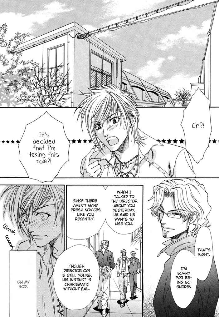 Page 16 Chapter 2 Brother x Brother
