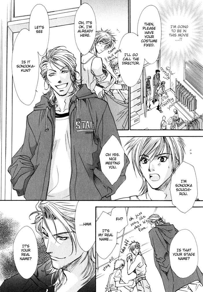 Page 17 Chapter 2 Brother x Brother
