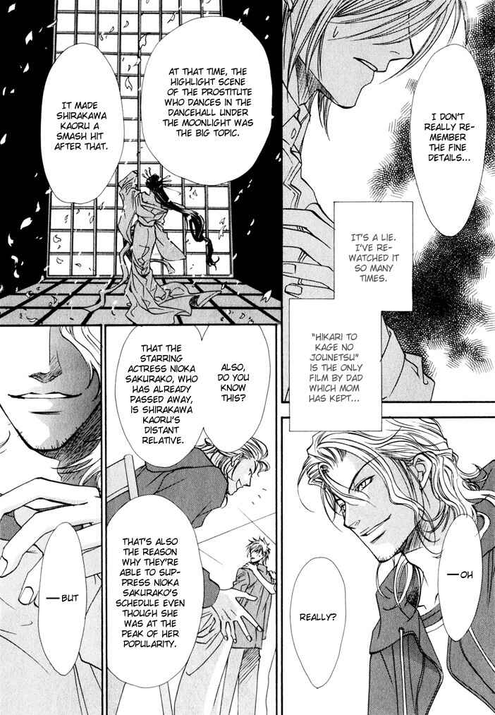 Page 19 Chapter 2 Brother x Brother