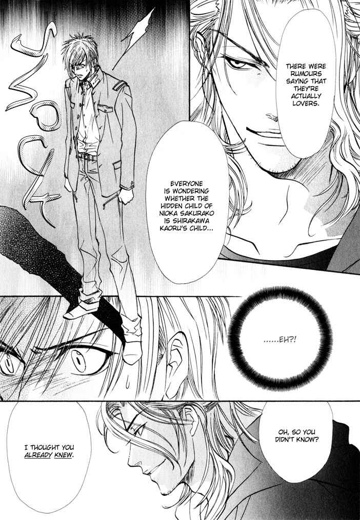 Page 20 Chapter 2 Brother x Brother