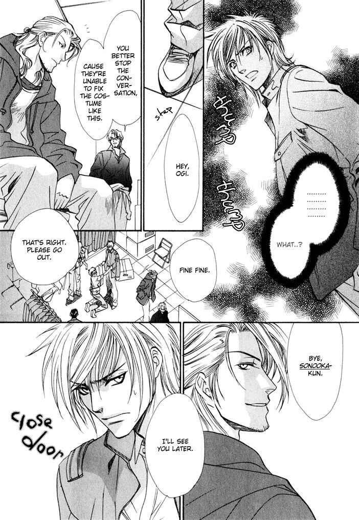 Page 21 Chapter 2 Brother x Brother