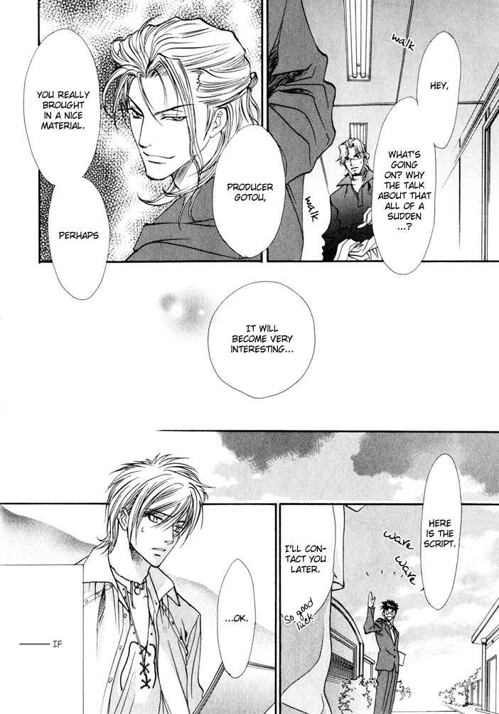 Page 22 Chapter 2 Brother x Brother