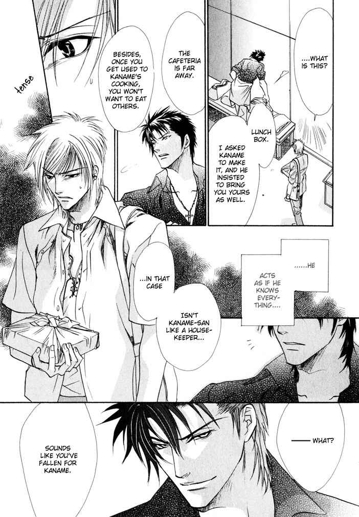 Page 29 Chapter 2 Brother x Brother