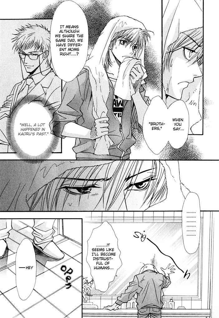 Page 7 Chapter 2 Brother x Brother