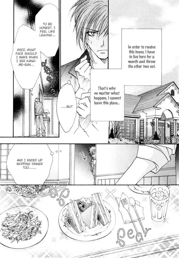 Page 9 Chapter 2 Brother x Brother