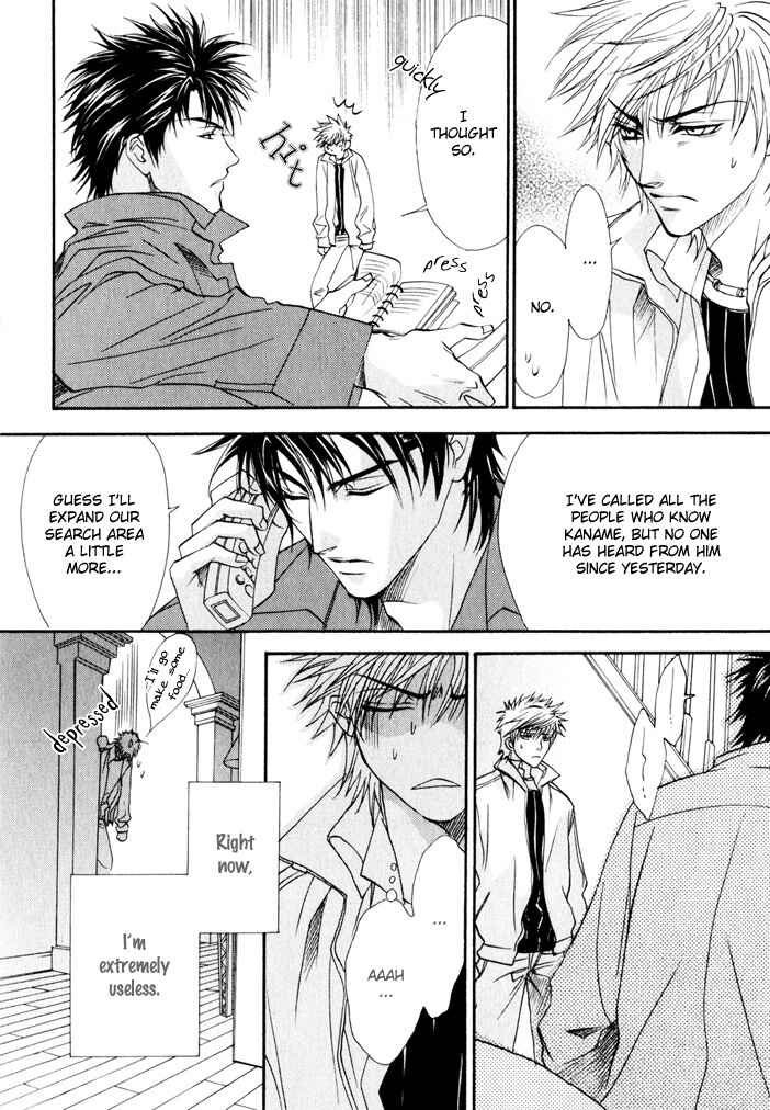 Page 12 Chapter 6 Brother x Brother