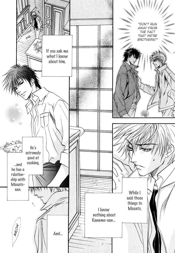 Page 13 Chapter 6 Brother x Brother