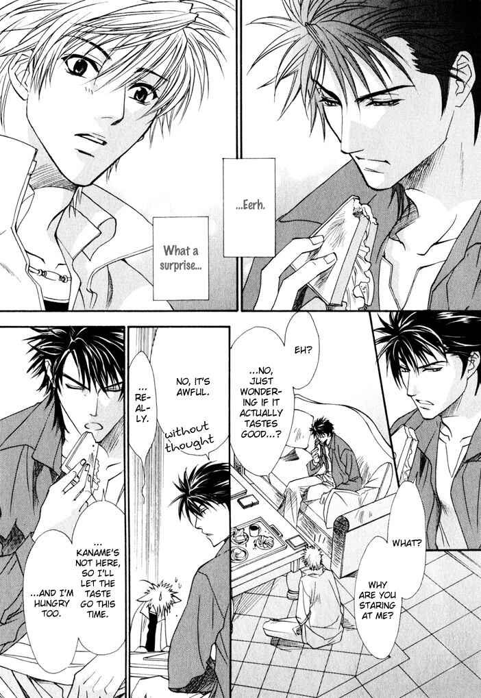 Page 17 Chapter 6 Brother x Brother