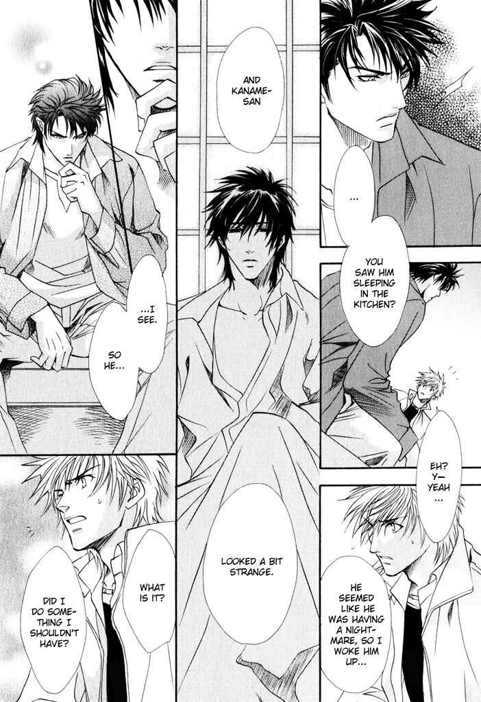 Page 19 Chapter 6 Brother x Brother