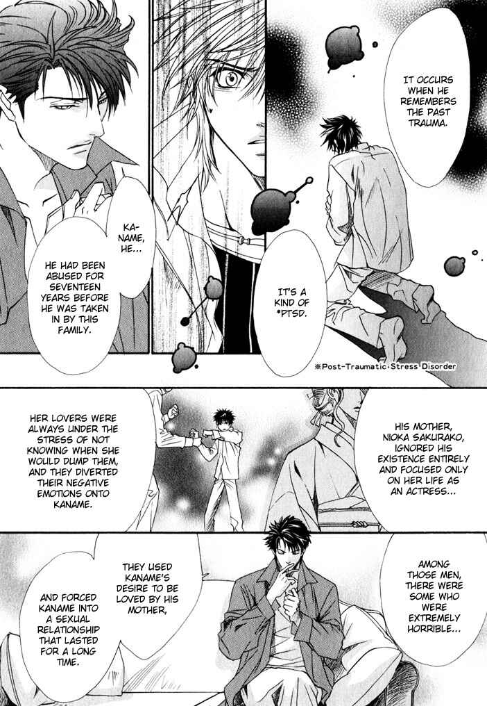 Page 21 Chapter 6 Brother x Brother