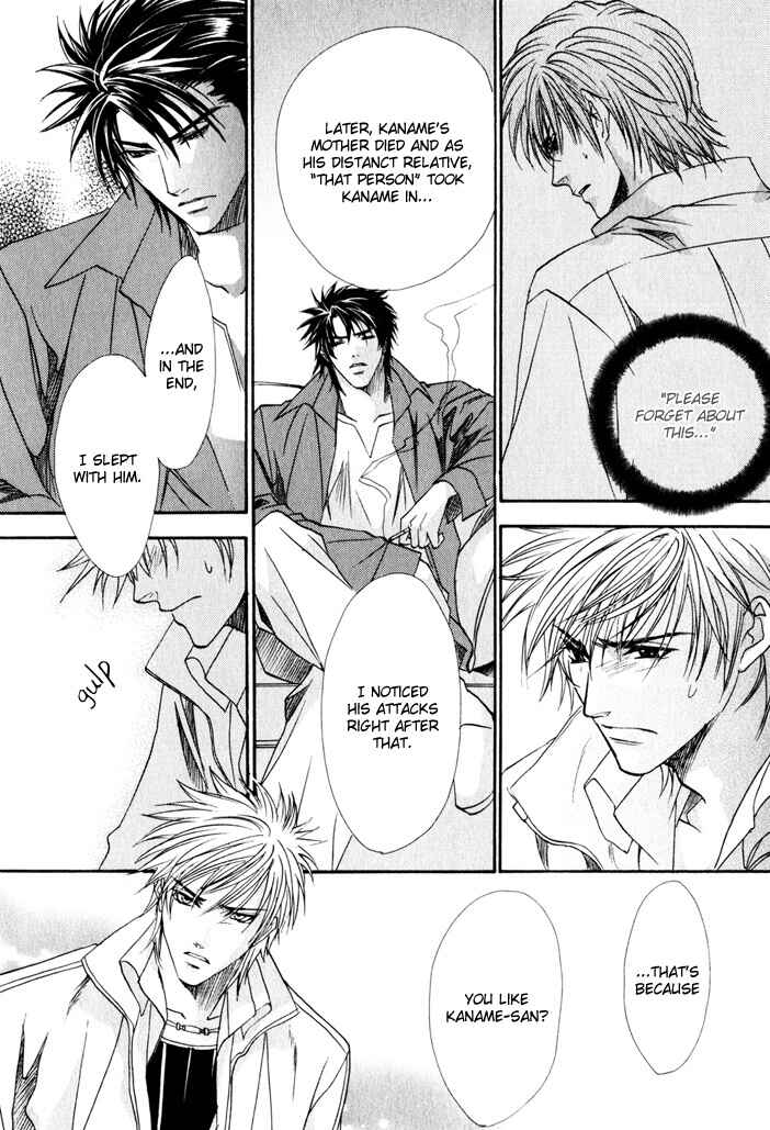 Page 24 Chapter 6 Brother x Brother