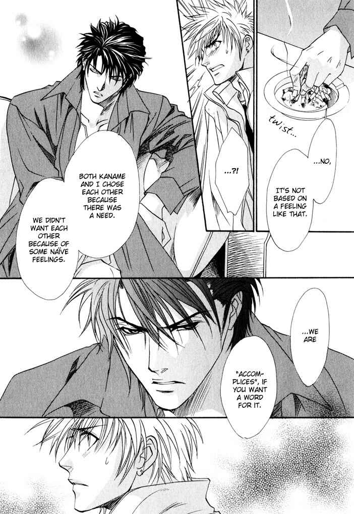Page 25 Chapter 6 Brother x Brother