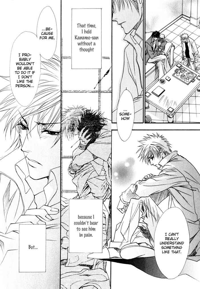 Page 26 Chapter 6 Brother x Brother