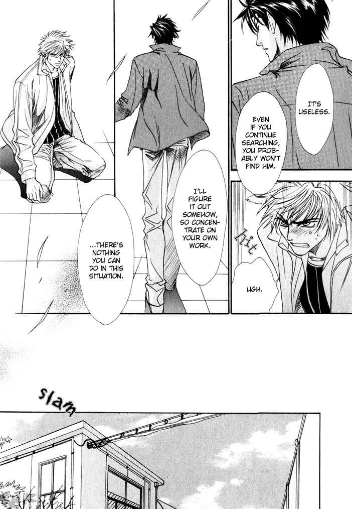 Page 30 Chapter 6 Brother x Brother