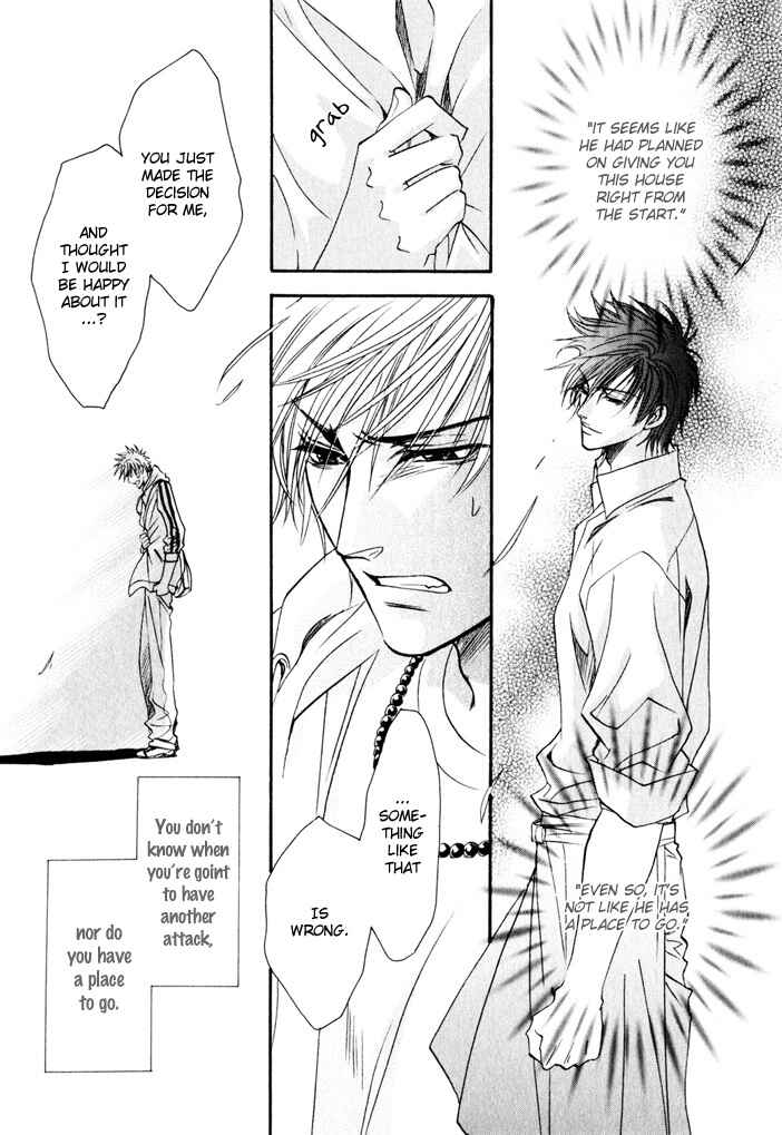 Page 32 Chapter 6 Brother x Brother
