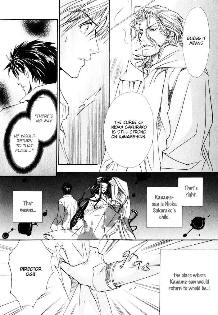Page 38 Chapter 6 Brother x Brother