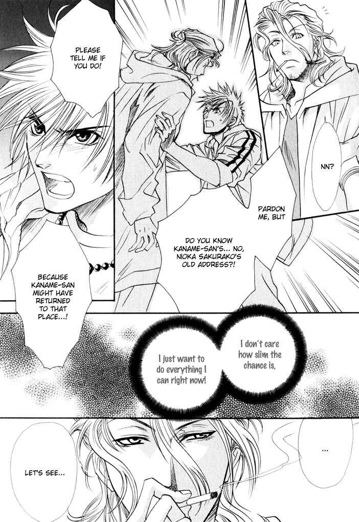 Page 39 Chapter 6 Brother x Brother