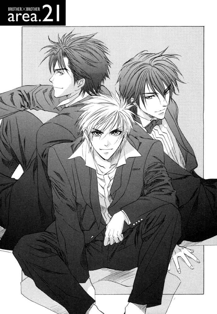Page 1 Chapter 21 Brother x Brother