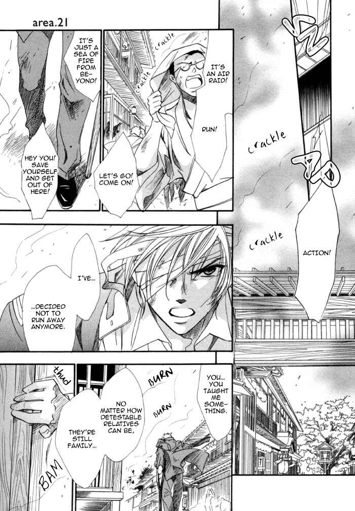 Page 11 Chapter 21 Brother x Brother