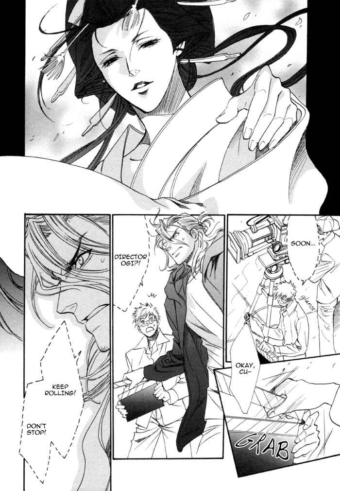 Page 16 Chapter 21 Brother x Brother