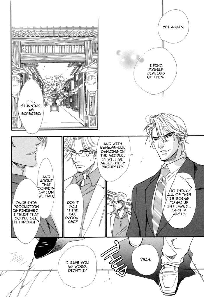 Page 8 Chapter 21 Brother x Brother