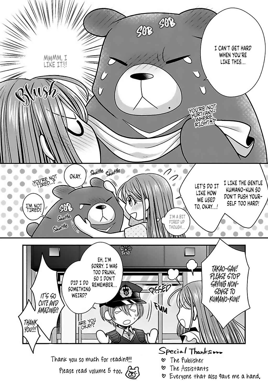 Page 11 Chapter 16.5 Sono Keisatsukan, Tokidoki Yajuu!