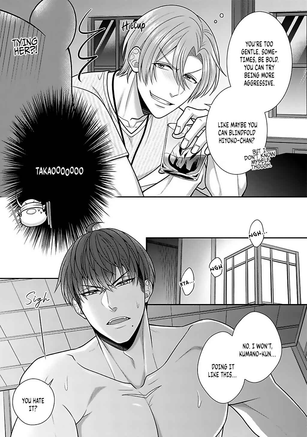 Page 6 Chapter 16.5 Sono Keisatsukan, Tokidoki Yajuu!