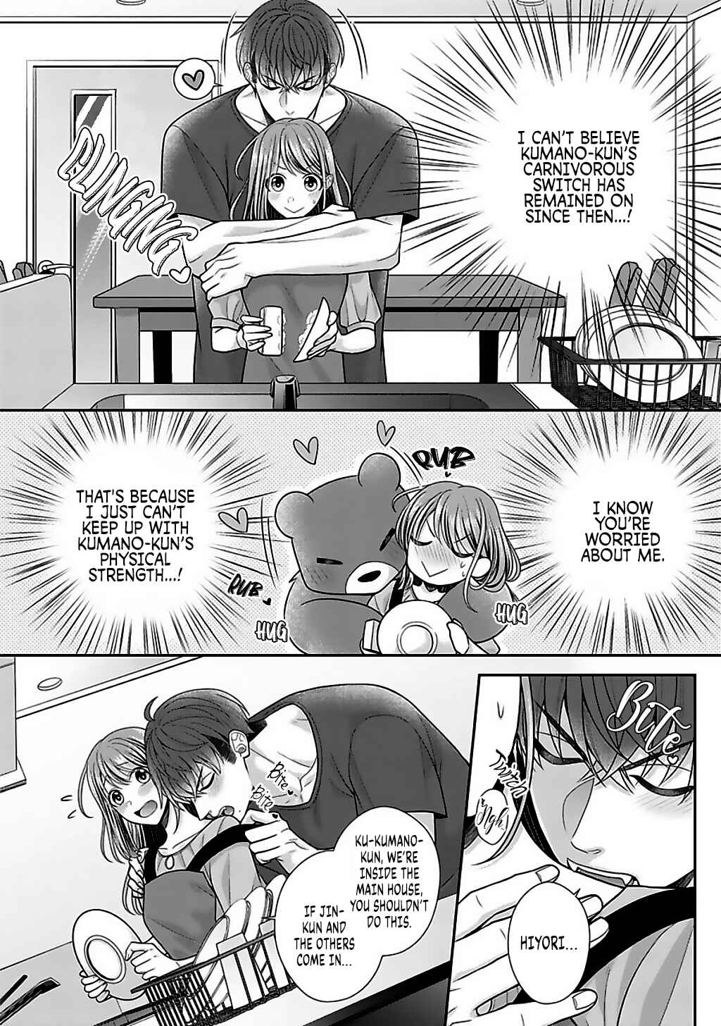 Page 13 Chapter 16 Sono Keisatsukan, Tokidoki Yajuu!