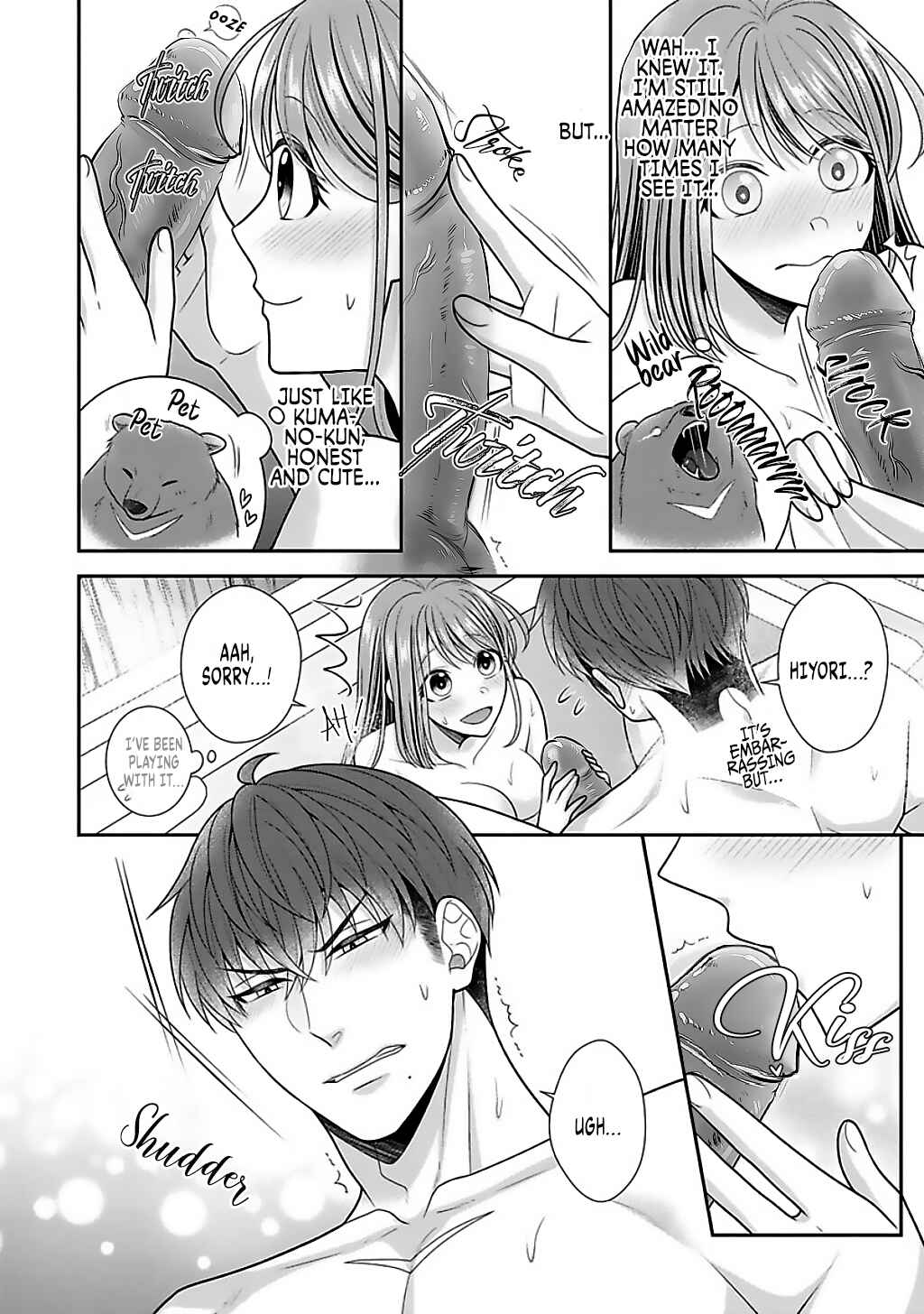 Page 19 Chapter 16 Sono Keisatsukan, Tokidoki Yajuu!