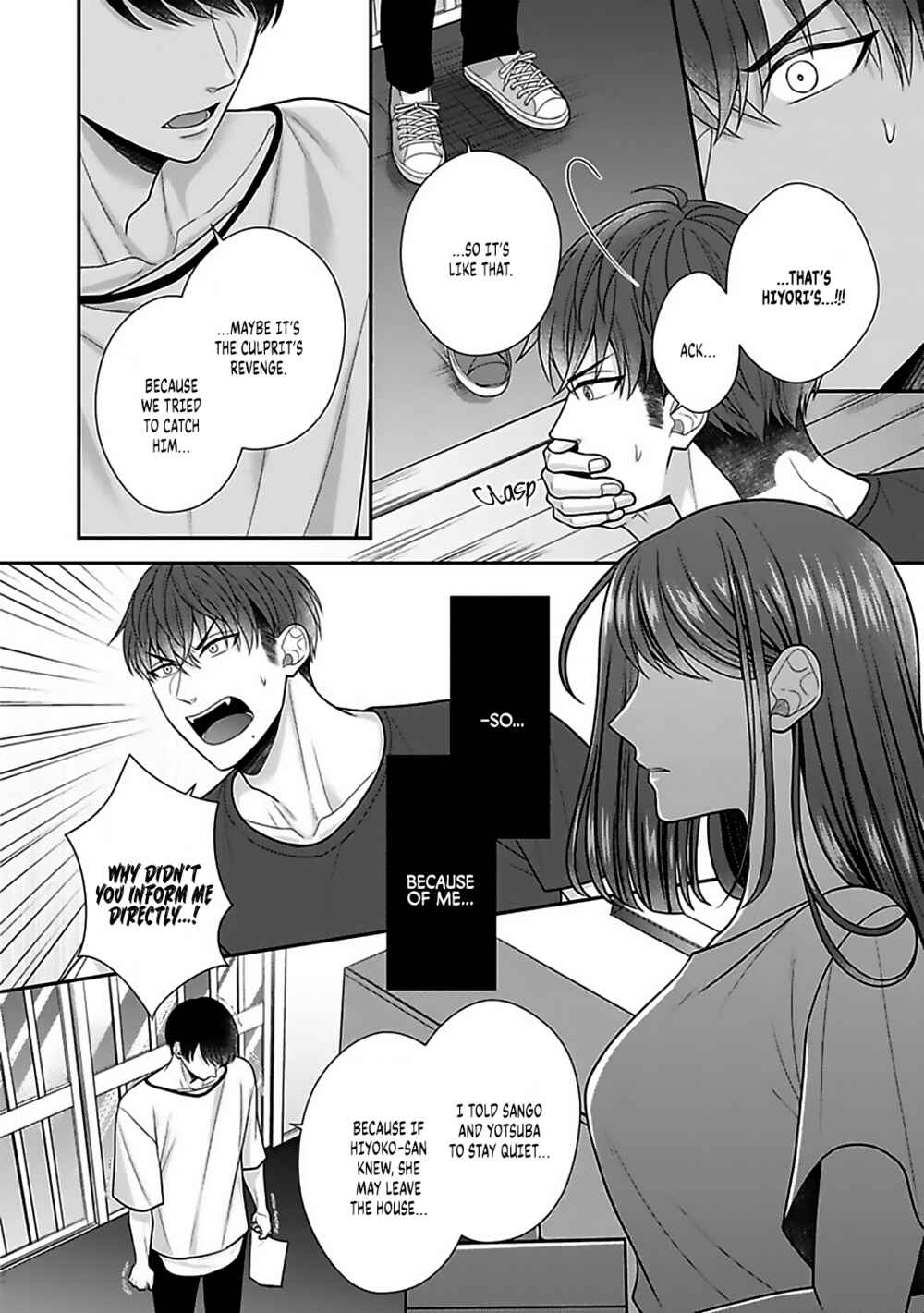 Page 25 Chapter 17 Sono Keisatsukan, Tokidoki Yajuu!