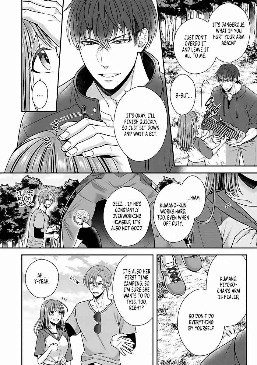 Page 11 Chapter 10 Sono Keisatsukan, Tokidoki Yajuu!