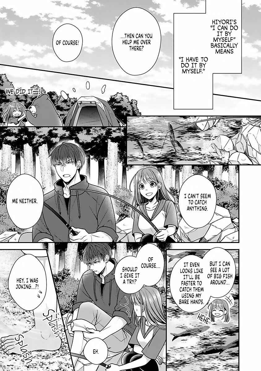 Page 14 Chapter 10 Sono Keisatsukan, Tokidoki Yajuu!